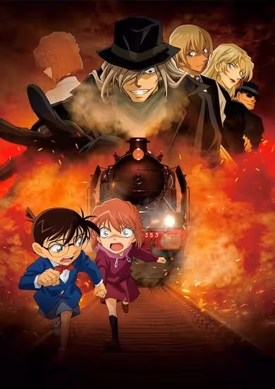 Meitantei Conan: Haibara Ai Monogatari - Kurogane no Mystery Train