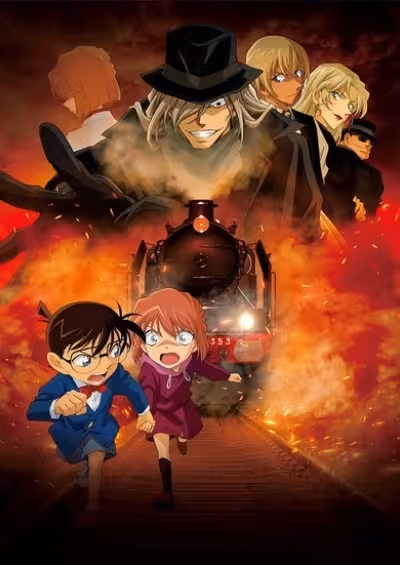 Meitantei Conan: Haibara Ai Monogatari - Kurogane no Mystery Train