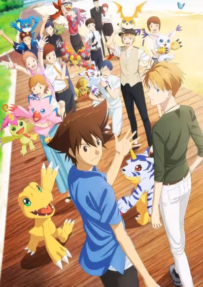 Digimon Adventure: Last Evolution Kizuna