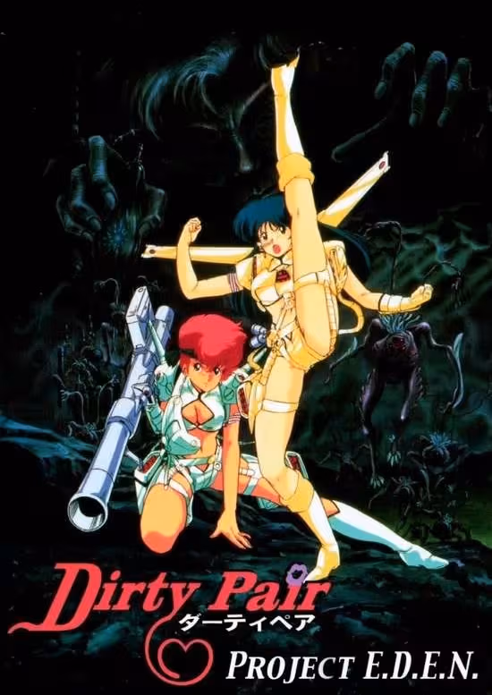 Dirty Pair: The Movie poster