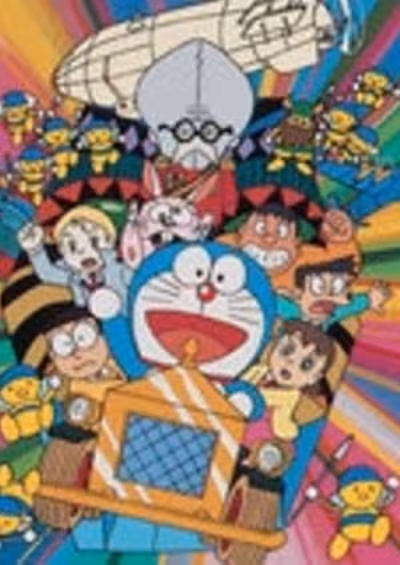 Doraemon Movie 14: Nobita to Buriki no Labyrinth