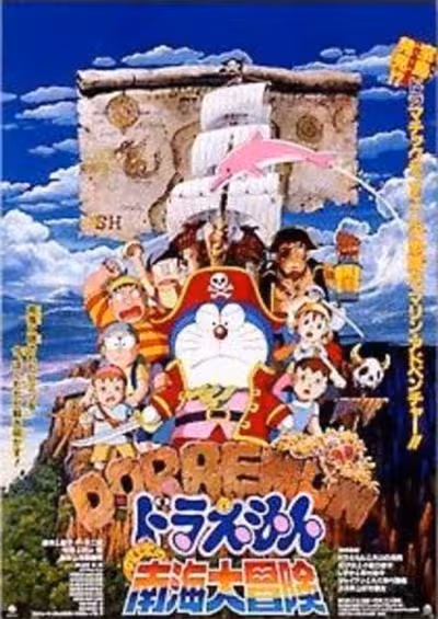 Doraemon Movie 19: Nobita no Nankai Daibouken