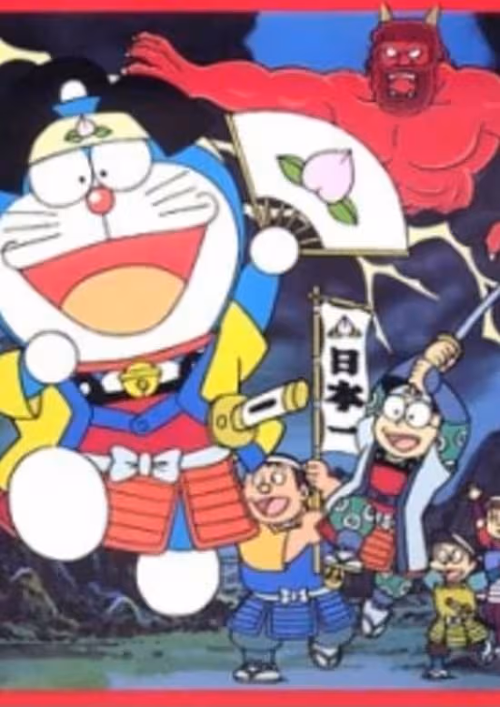 Doraemon Movie: Boku, Momotarou no Nanna no Sa