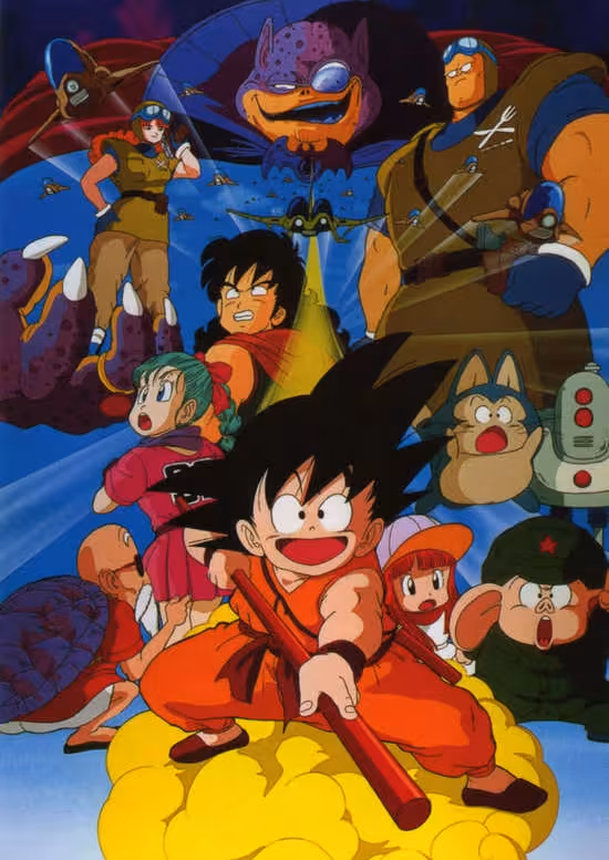 Dragon Ball Movie 1: Shen Long no Densetsu
