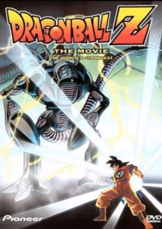 Dragon Ball Z Movie 02: Kono Yo de Ichiban Tsuyoi Yatsu