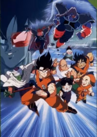 Dragon Ball Z Movie 03: Chikyuu Marugoto Choukessen