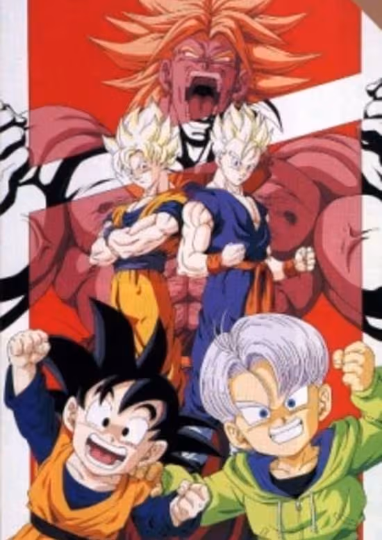 Dragon Ball Z Movie 10: Kiken na Futari! Super Senshi wa Nemurenai