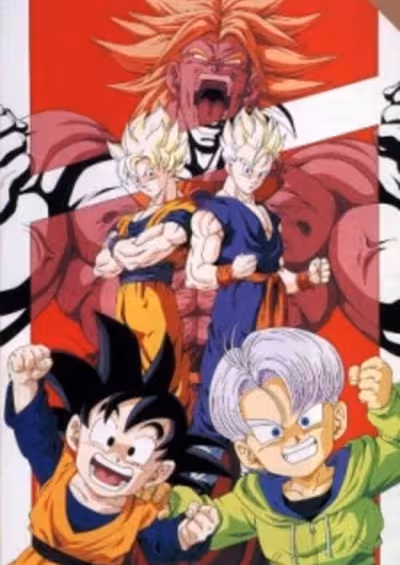 Dragon Ball Z Movie 10: Kiken na Futari! Super Senshi wa Nemurenai