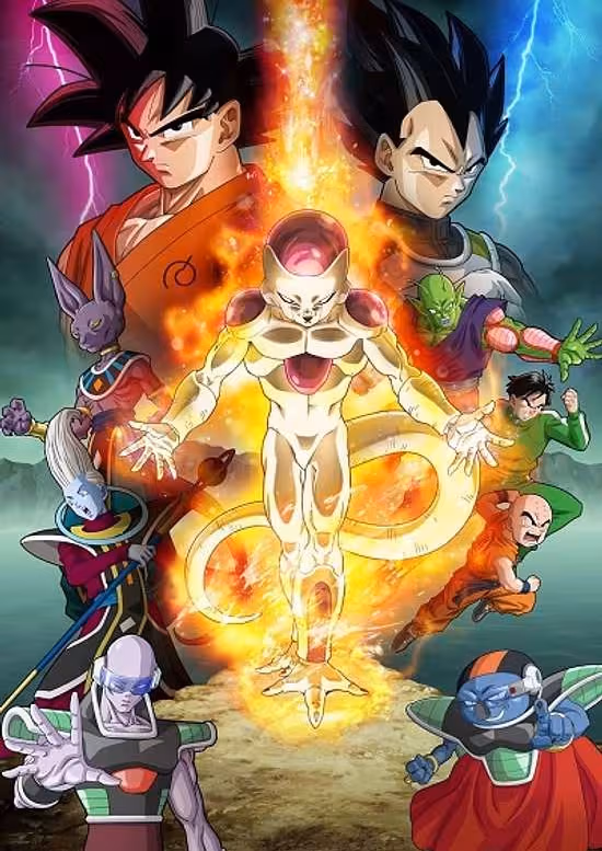 Dragon Ball Z Movie 15: Fukkatsu no "F"