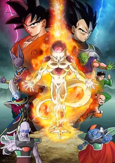 Dragon Ball Z Movie 15: Fukkatsu no "F"