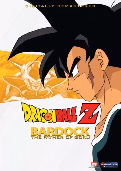 Dragon Ball Z Special 1: Tatta Hitori no Saishuu Kessen