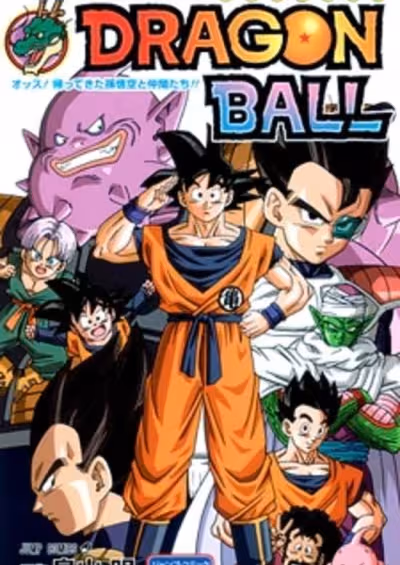 Dragon Ball: Ossu! Kaettekita Son Gokuu to Nakama-tachi!!