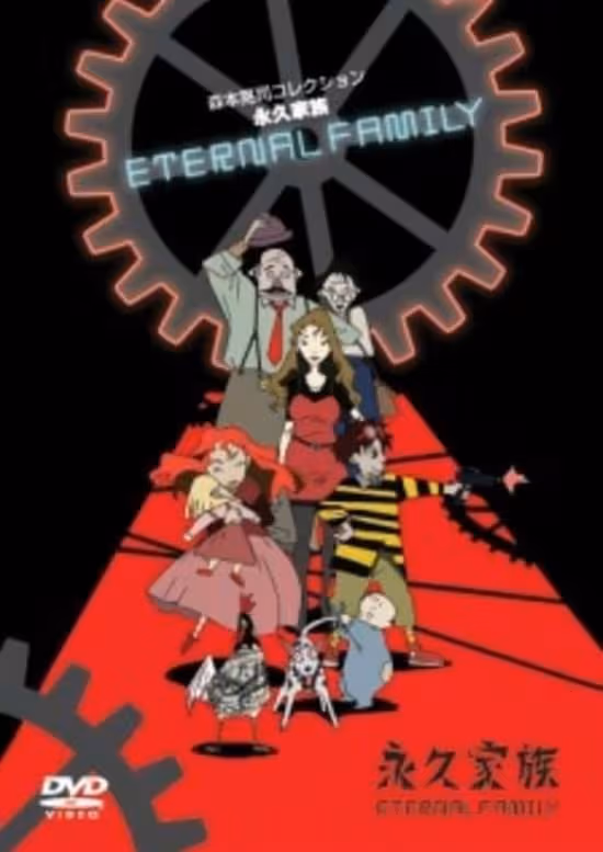 Eikyuu Kazoku
