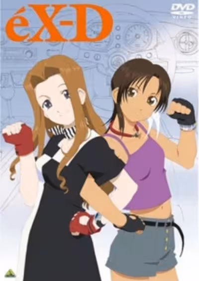 eX-Driver: Nina & Rei Danger Zone