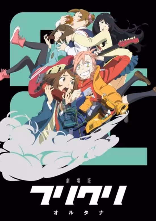FLCL Alternative
