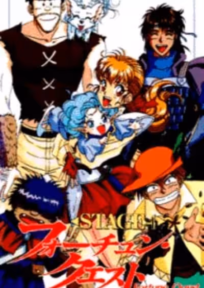 Fortune Quest: Yonimo Shiawase na Boukensha-tachi