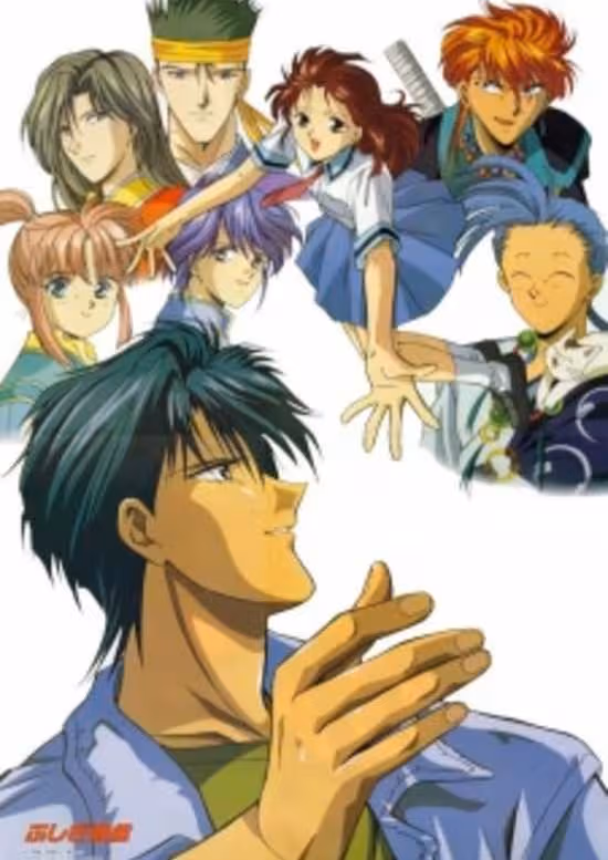 Fushigi Yuugi: Dai Ni Bu