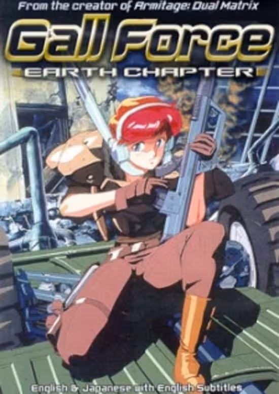 Gall Force: Chikyuu Shou