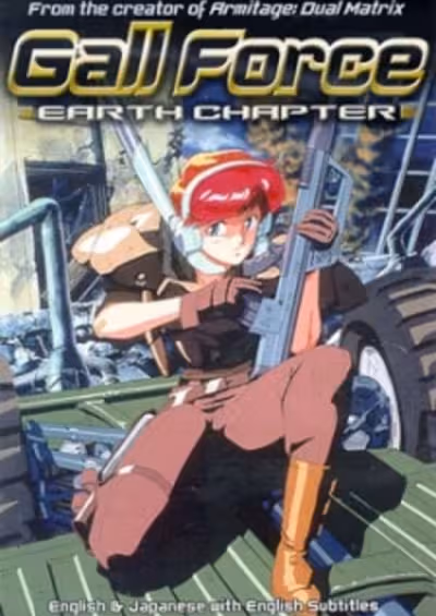 Gall Force: Chikyuu Shou