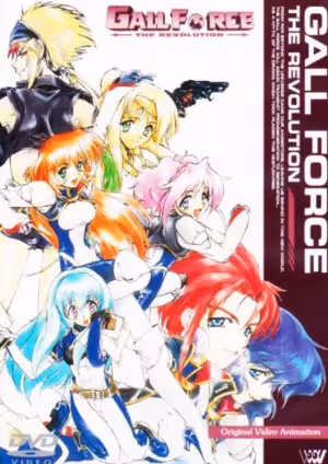 Gall Force: The Revolution