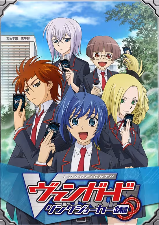Cardfight!! Vanguard: Link Joker-hen