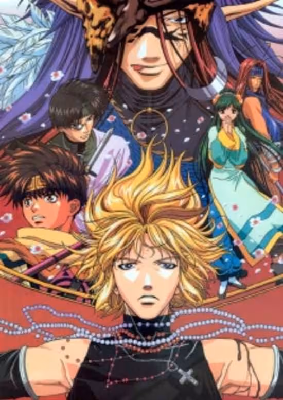 Gensoumaden Saiyuuki Movie: Requiem - Erabarezaru Mono e no Chinkonka