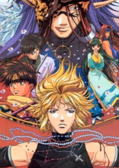 Gensoumaden Saiyuuki Movie: Requiem - Erabarezaru Mono e no Chinkonka