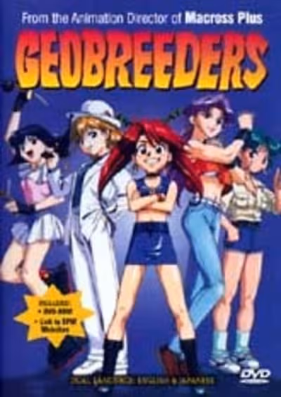 Geobreeders: File-X Chibi Neko Dakkan