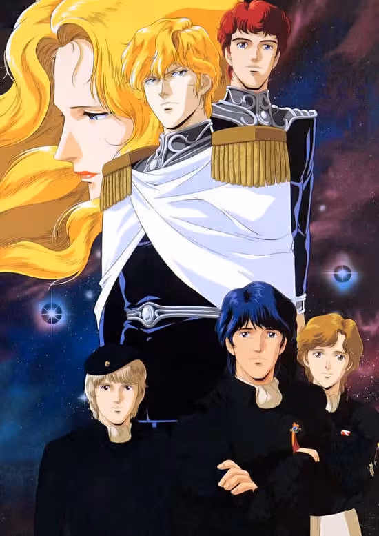 Ginga Eiyuu Densetsu