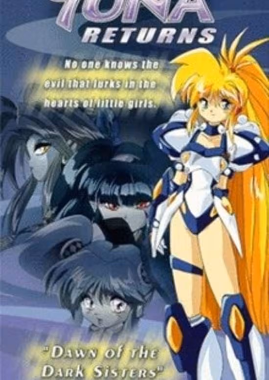 Ginga Ojousama Densetsu Yuna: Shinen no Fairy