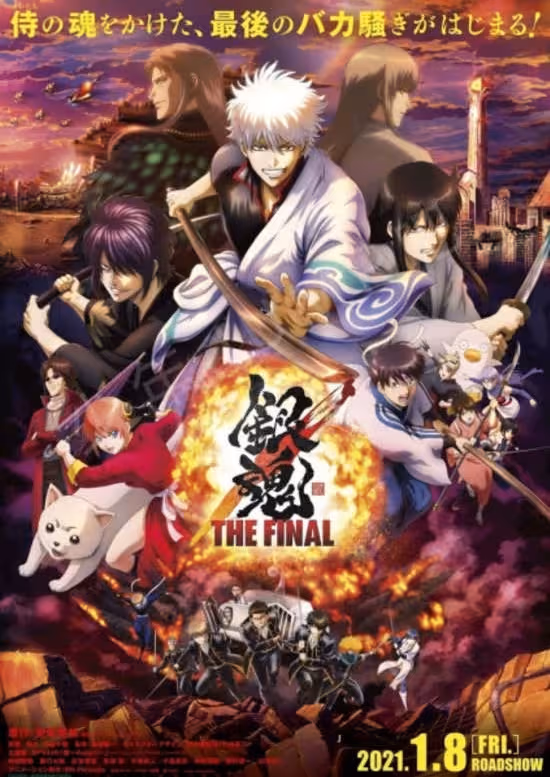 Gintama: The Final