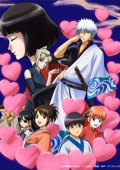 Gintama°: Aizome Kaori-hen