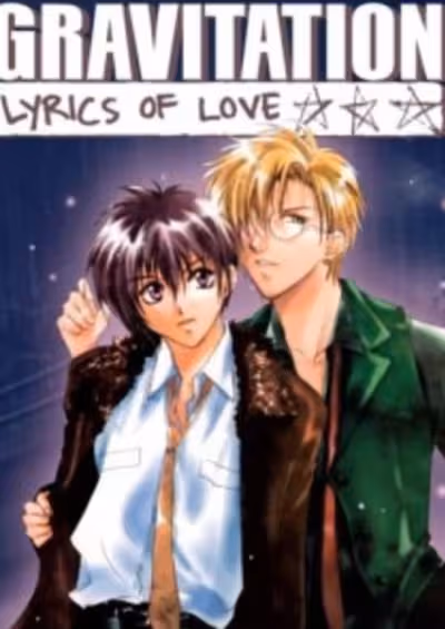 Gravitation: Lyrics of Love