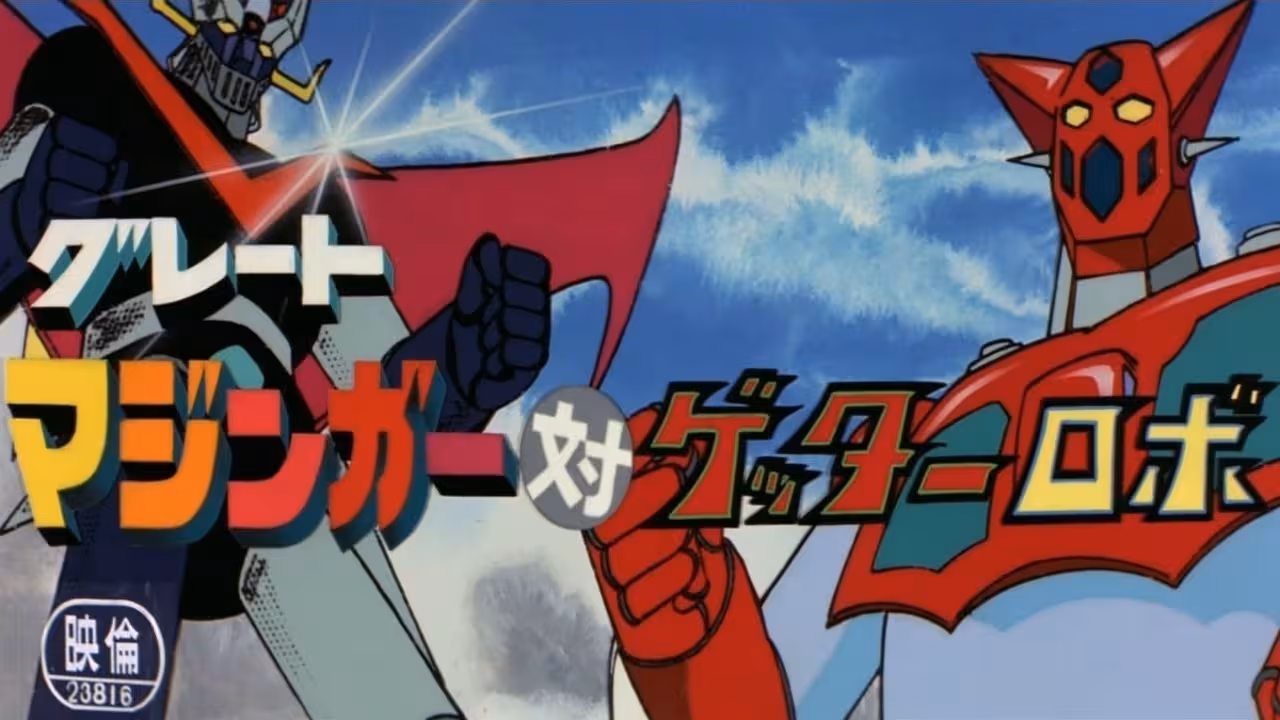 Great Mazinger tai Getter Robo