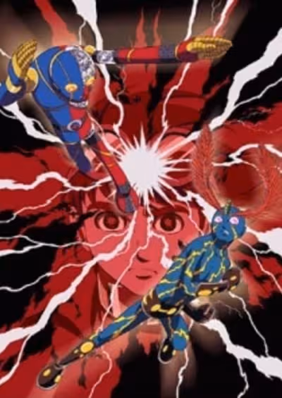 Guitar wo Motta Shounen: Kikaider vs. Inazuman