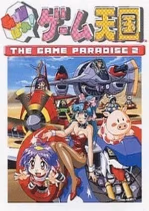 GUNbare! Game Tengoku: The Game Paradise 2