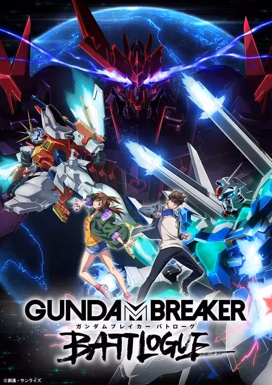 Gundam Breaker: Battlogue
