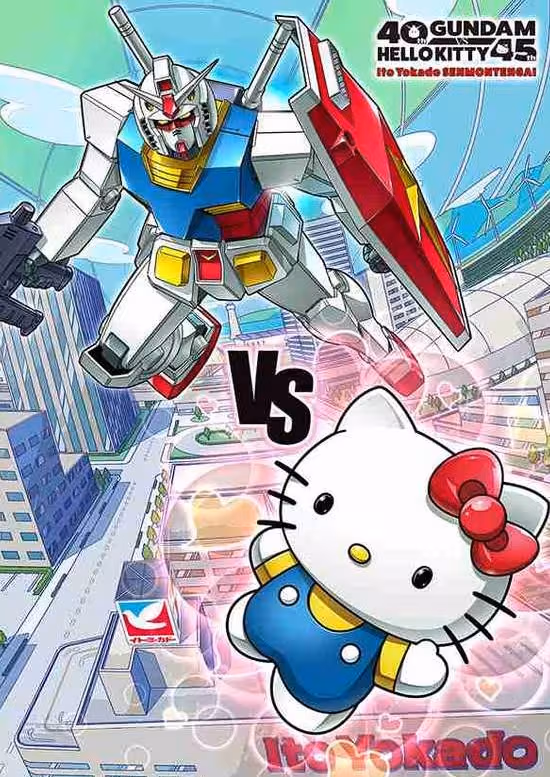 Gundam vs Hello Kitty