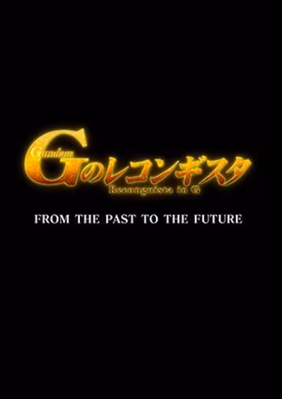 Gundam: G no Reconguista - From the Past to the Future