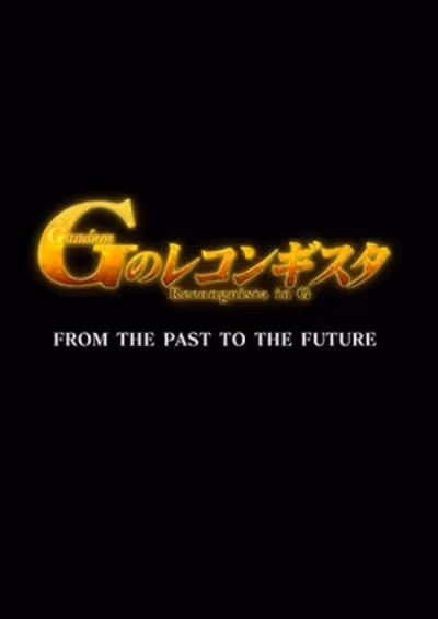 Gundam: G no Reconguista - From the Past to the Future