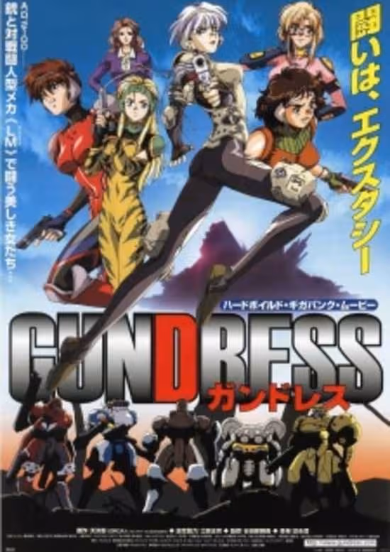 Gundress
