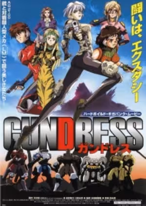 Gundress