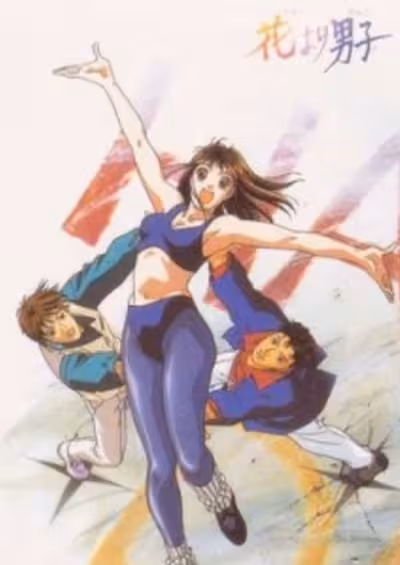 Hana yori Dango (Movie)