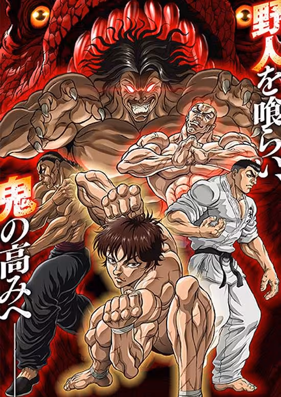 Hanma Baki: Son of Ogre 2nd Season