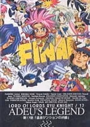 Haou Taikei Ryuu Knight: Adeu Legend Final