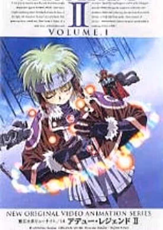 Haou Taikei Ryuu Knight: Adeu Legend II
