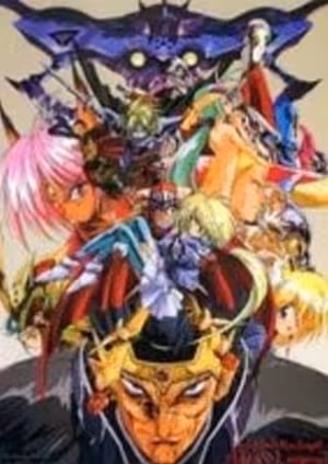 Haou Taikei Ryuu Knight: Adeu Legend