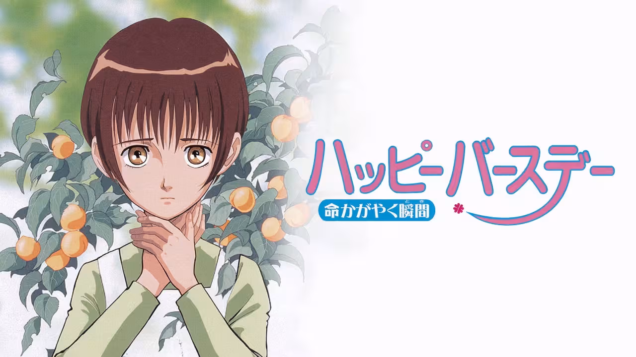 Happy Birthday: Inochi Kagayaku Toki