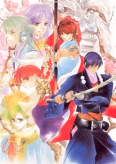Harukanaru Toki no Naka de 2: Shiroki Ryuu no Miko