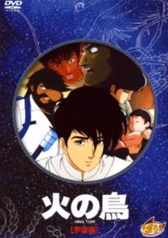 Hi no Tori: Uchuu-hen